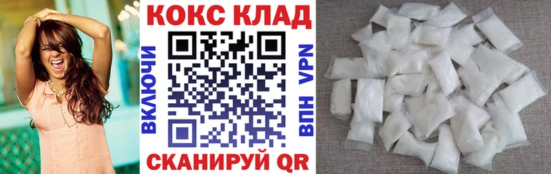 Где купить Кубинка Каннабис Меф мяу мяу Кокаин Гашиш