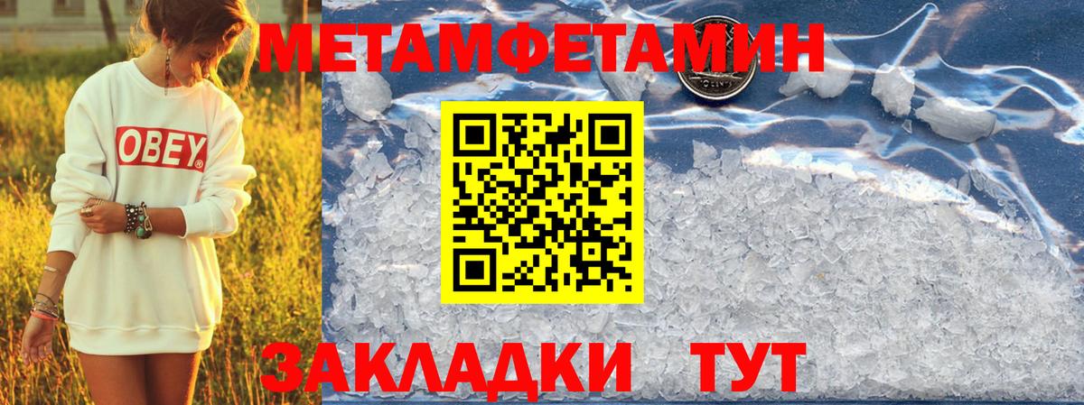 АМФЕТАМИН  Вход с VPN  Кубинка  АМФЕТАМИН Розовый 