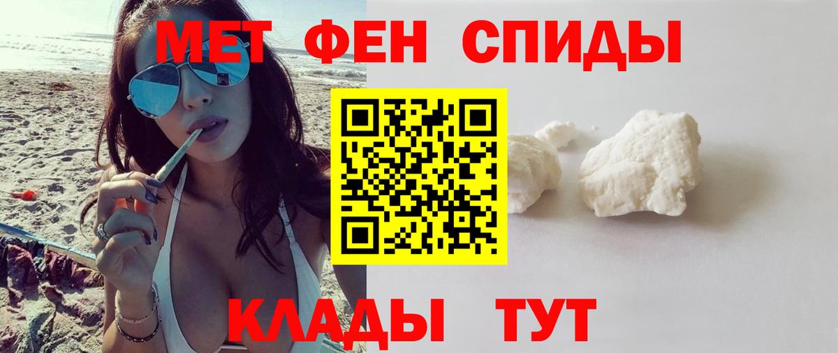 Amphetamine 98% Кубинка