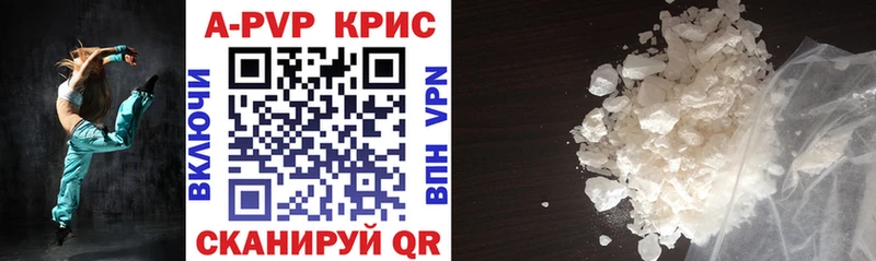 Alpha-PVP Соль кракен зеркало Кубинка