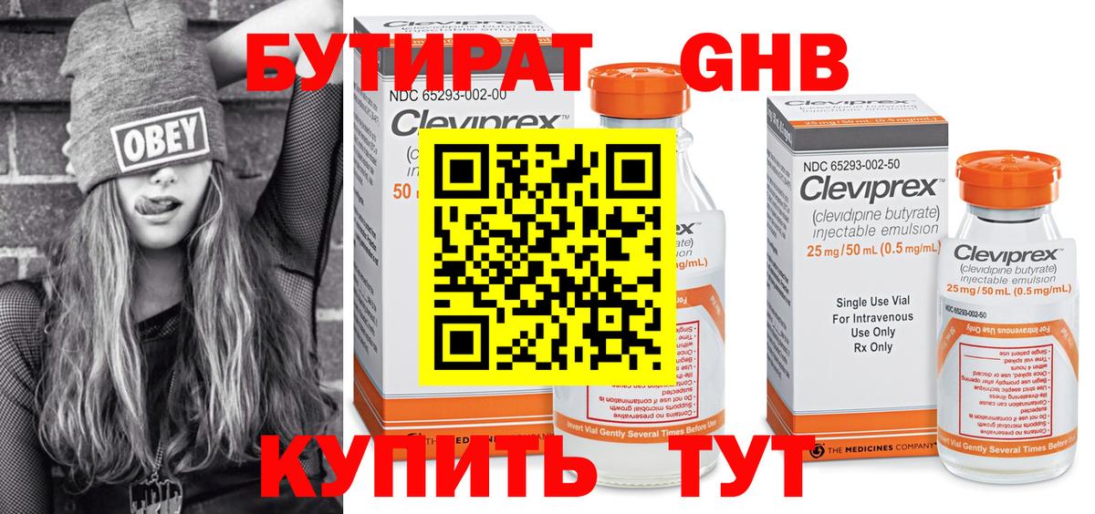 Метадон Кубинка