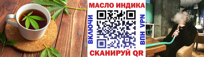 Cannafood конопля продажа наркотиков Кубинка