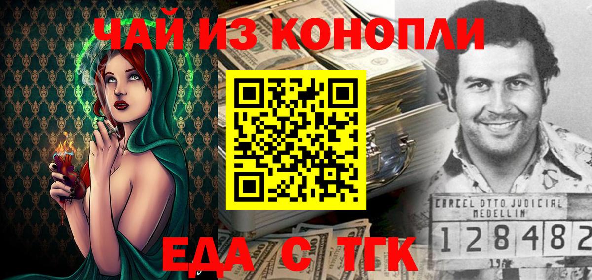 Кубинка  Cannafood марихуана  Вход с VPN 