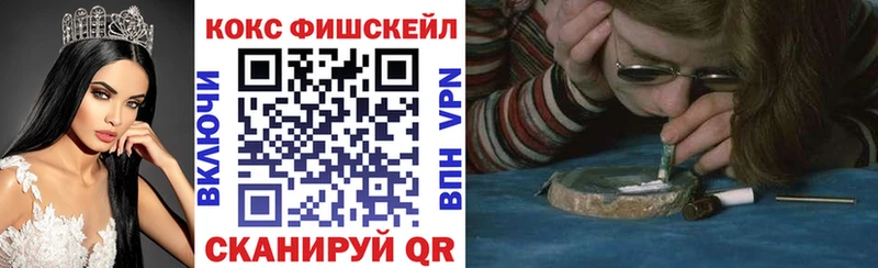 купить наркотик  Кубинка  COCAIN 97% 