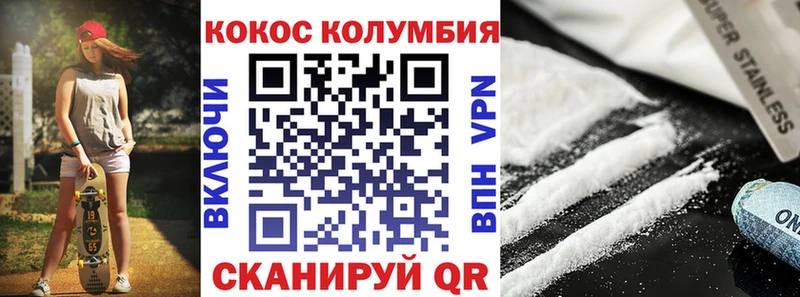 COCAIN 98% Кубинка