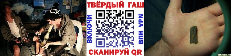 купить наркотики цена  Кубинка  ГАШИШ 40% ТГК 