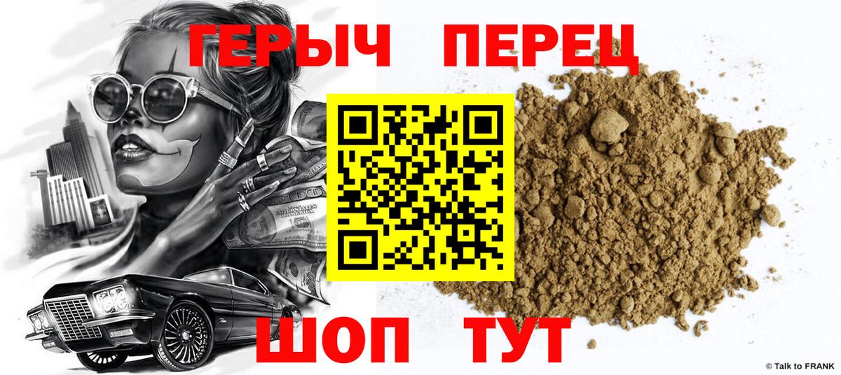 ГЕРОИН  Вход с VPN  Кубинка  Героин Афган 