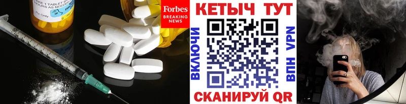 КЕТАМИН VHQ  Кубинка 