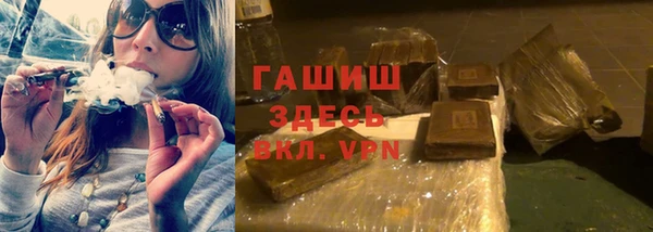 герыч Арсеньев