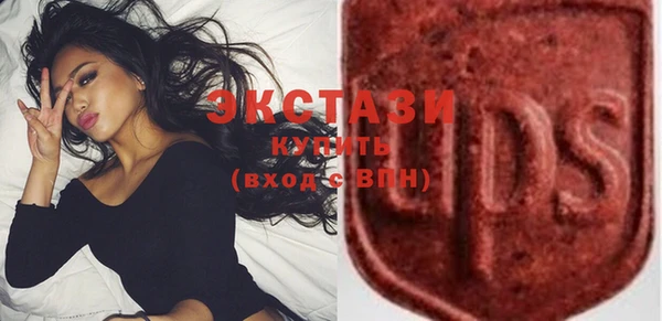 ешки Армянск