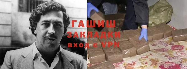 герыч Арсеньев