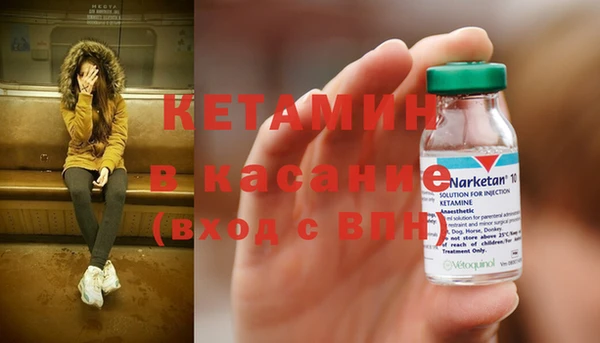 альфа пвп Баксан