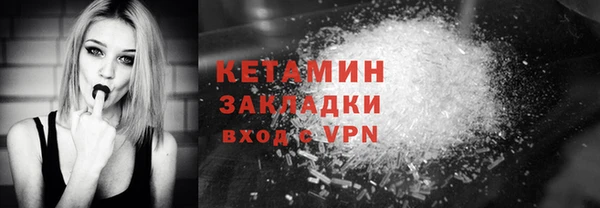 ПСИЛОЦИБИНОВЫЕ ГРИБЫ Нижний Тагил