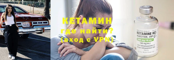 гидропоника Аркадак