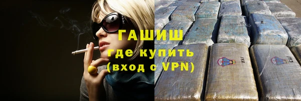 гидропоника Аркадак