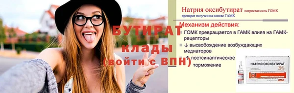 ешки Армянск