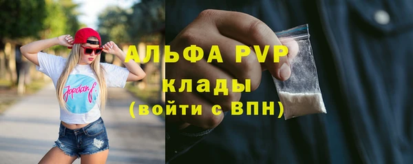 гидропоника Аркадак