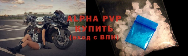 альфа пвп Баксан