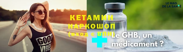 индика Балахна