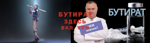 гидропоника Аркадак