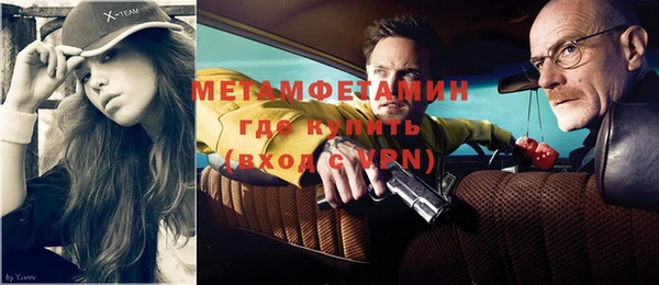 гидропоника Аркадак