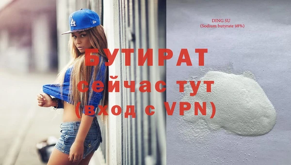 мет Архангельск