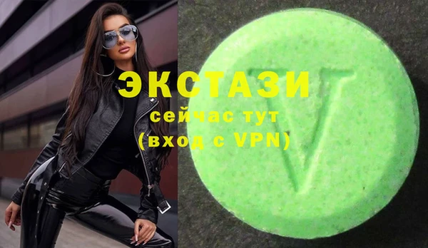 ешки Армянск