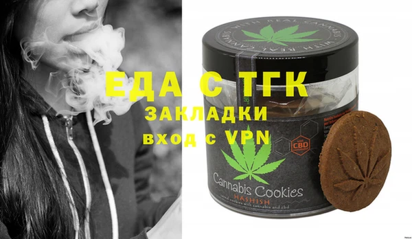 ешки Армянск