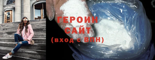 герыч Арсеньев