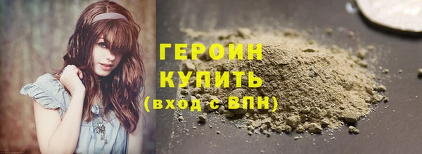 герыч Арсеньев