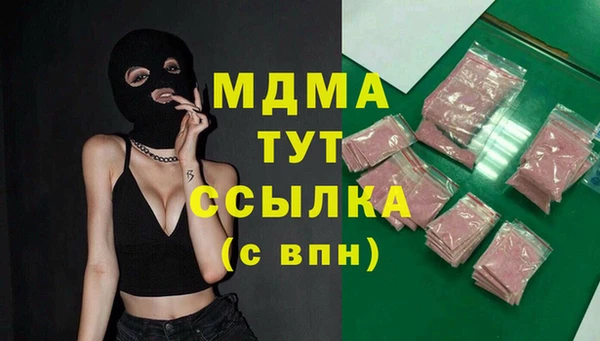альфа пвп Баксан