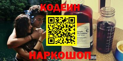 кристаллы Ирбит