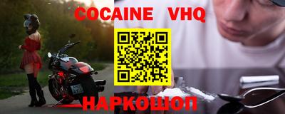 герыч Ипатово