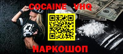 кристаллы Ирбит