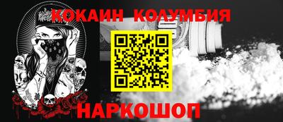 кристаллы Ирбит
