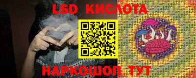 герыч Кандалакша