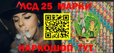герыч Ипатово