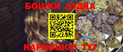 герыч Ипатово
