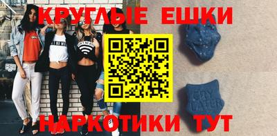 кристаллы Ирбит