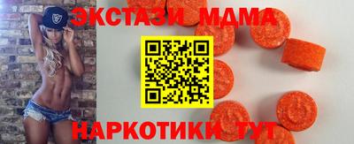 герыч Ипатово