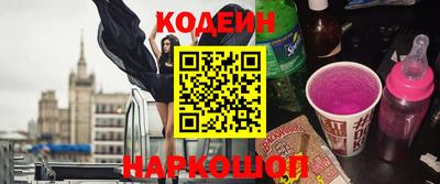 кристаллы Ирбит