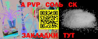 таблы Камышлов