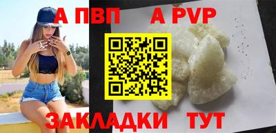 герыч Кандалакша