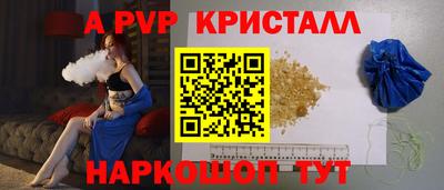 герыч Ипатово