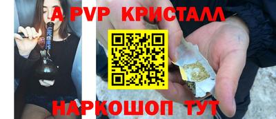 кокаин премиум Саяногорск