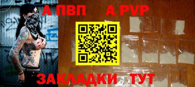 таблы Камышлов