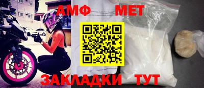 кристаллы Ирбит