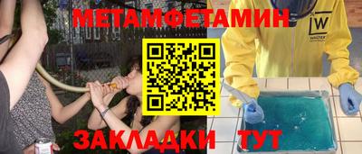метадон Изобильный