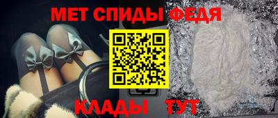 таблы Камышлов