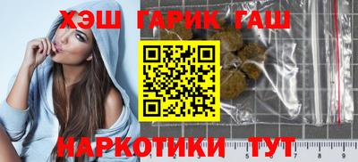 герыч Ипатово